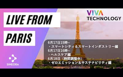 SINEORA（シンノラ）と共に、フランスのVIVATECHに日本からライブで参加！